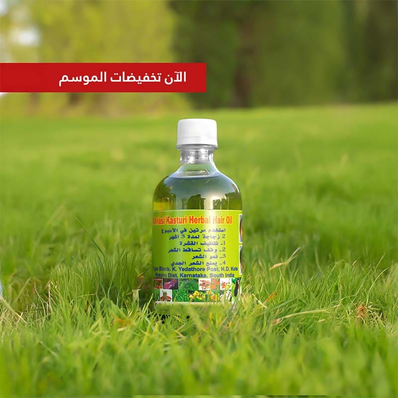 Hair Growth Oil — 500 ml