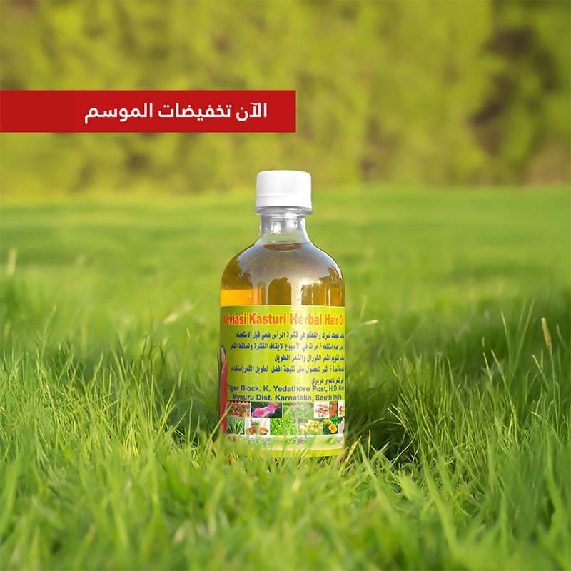 Thickening Hair Oil — 500 ml