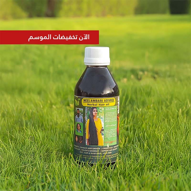 108 Herb 3-in-1 Mixed Hair Oil — 250 ml — Photo 2