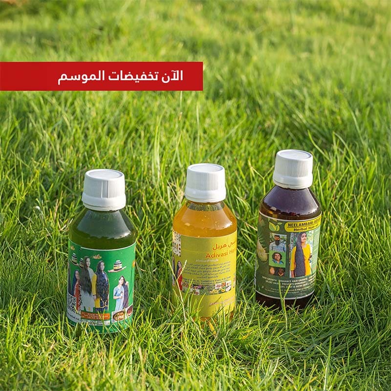 108 Herb Hair Oil — 250 ml