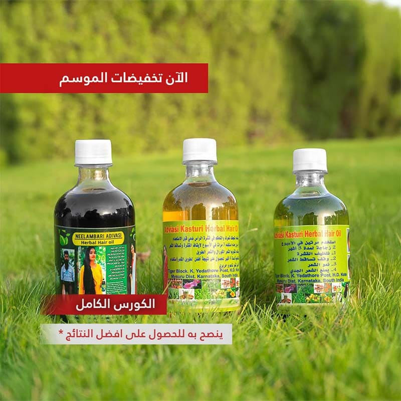 108 Herb Hair Oil Set — 3 × 500 ml — Photo 2