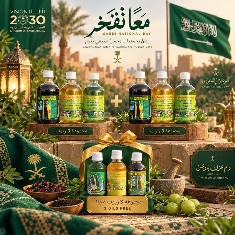 108 Herb Hair Oil — Two Large Sets & Small Gift Set